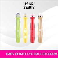 Baby Bright Eye Aloe Vera &amp; Fresh / Lemon &amp; Vit C Roller Serum เบบี้ไบร์ท อาย โรลเลอร์ เซรั่ม บำรุงใต้ตา เบบี้ ไบร์ท