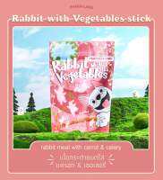 Rabbit with Vegetable stick กระต่ายและผักสติ๊ก