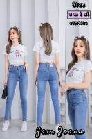 #YM 9636 : 9 ส่วน ผ้าหนายืด ฟอก Light Blue  มี s m l xl ป้าย YAM JEANS