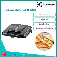Electrolux เครื่องทำแซนวิชอาหารเช้าอัตโนมัติเครื่องทำขนมปังอาหารเช้า Smart Home สองด้านควบคุมอุณหภูมิ Non-Stick Pan ERO5426