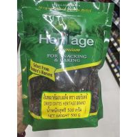 อินทผาลัม อบแห้ง ตรา เฮอริเทจ 500 G. Dried Dates Heritage Brand