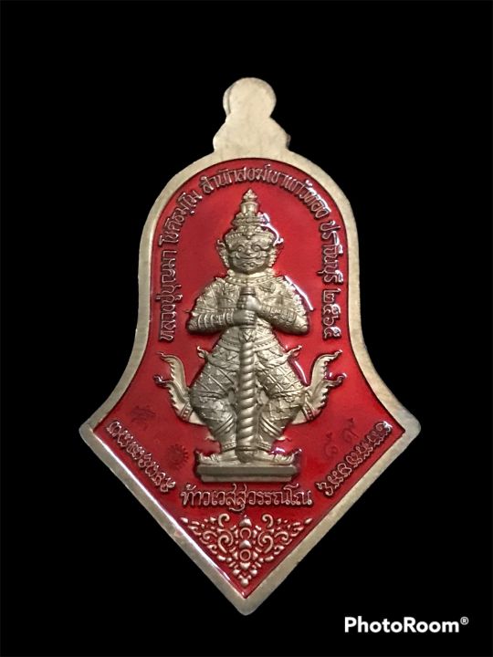 เลขโค้ต-89-เหรียญพระพุทธชินราชหลังท้าวเวสสุวรรณ-รุ่นหมดหนี้-หลววปู่บุญมา-ทองแดงพ่นทรายลงยาแดงหน้า-หลัง