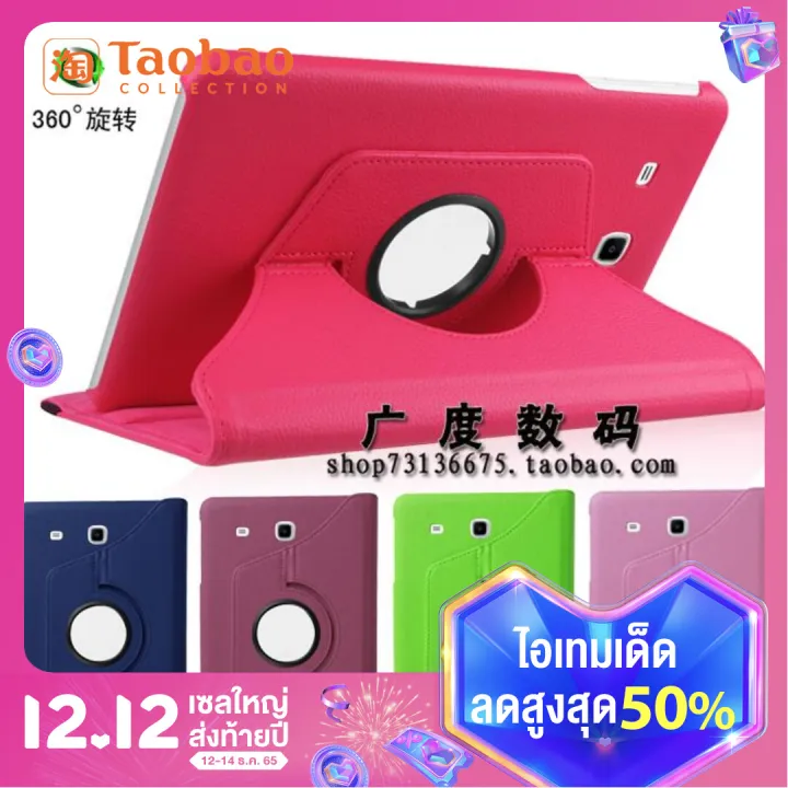 เคสป้องกันแท็บเล็ตเหมาะสำหรับ Samsung Galaxy Tab E 9.6นิ้ว T561เคส