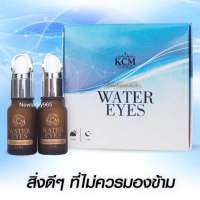 น้ำตบบำรุงรอบดวงตา(Water Eyes) 2ขวด(1กล่อง)