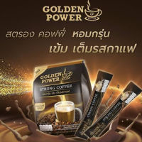 กาแฟ โกลเด้น เพาเวอร์ สตรอง คอฟฟี่ ซองละ 20 กรัใ 30 ซอง