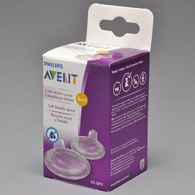 Philips Avent Replacement Silicone Flexible Spout without retail