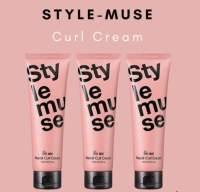 ATS Stylemuse repair curl cream 150ml ครีมจับลอน กลิ่นหอม เนื้อซึมไว ไม่เหนียว ลอนนุ่มเป็นธรรมชาติ