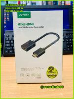 UGREEN 20137 Mini HDMI male to HDMI Female Connector