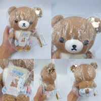 ตุ๊กตา Koguma (Rilakkuma) ป้ายห้อยไซส์ S ของแท้จากญี่ปุ่น