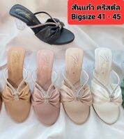 รองเท้าส้นแก้ว คริสตัล  Size 36 -  45  Bigsize  งานดีมากค่ะ  สายเพชรไม่แน่น เผื่อสำหรับคนเท้าอูมแล้ว  ใส่สบาย  รับรอง