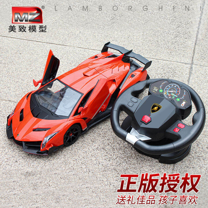 MZ Remote Control Car Charger Electric Drift Racing Car