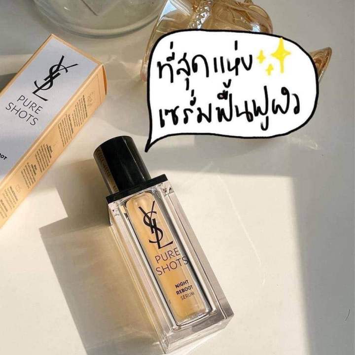 ysl-pure-shots-night-reboot-serum-30ml-ของแท้-จาก-king-power