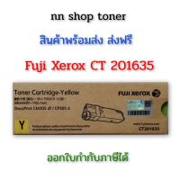 Fuji xerox CT201635 ตลับหมึกโทนเนอร์สีเหลือง  หมึกพิมพ์เครื่องปริ้นซ์ Fuji xerox docu print cm305df/cp305d