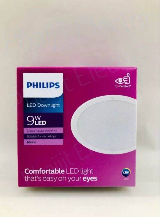 ดาวไลท์-led-phillips-9วัตต์-4-นิ้ว-กลม-daylightโคมดาวน์ไลท์หน้ากลม-4-นิ้ว-led-9-วัตต์-daylight-philips-รุ่น-59449-meson-rd9w-dl-สีขาว