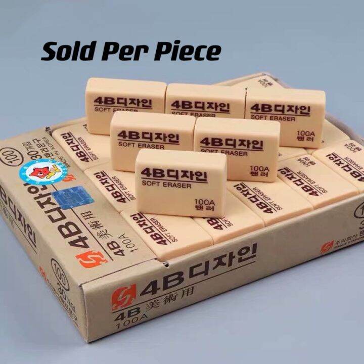 Korean Sketch 4B Soft Eraser Lazada PH
