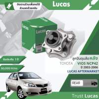 ลูกปืนดุมล้อ หลัง Toyota Vios 2002-2006 วีออส **ไม่ABS** Lucas Lucus LHB004 ดุมล้อหลัง ลูกปืนล้อ ดุมล้อ