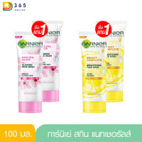 [ซื้อ 1 แถม 1] การ์นิเย่ Garnier โฟม 100มล