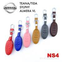 B.S.D ซองหนัง NISSAN รุ่น TEANA/TIDA SYLPHY  ALMERA VL รหัส NS 4 ระบุสีทางช่องแชทได้เลยนะครับ