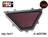 กรองอากาศ K&amp;N HA 7417 HONDA X-ADV750 2017-2020