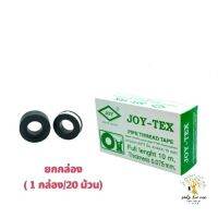 Joy Tex เทปพันเกลียว (Thread Tape) ขนาด 12mm x 10m หนา 0.075mm จำนวน 1 ม้วน จอยเทค