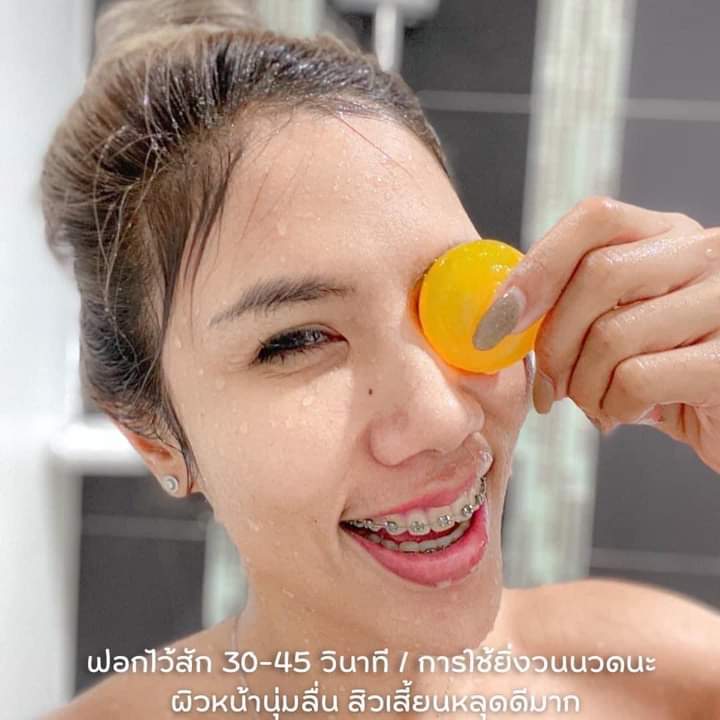 เรื่องสิว-ไว้ใจสบู่ฮอกไกโด-หยุดสิว-ผิวกระจ่างใส-ดูอ่อนเยาว์-จบปัญหาผิวหน้าด้วยงบ-69-บาท