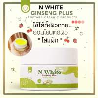 โสมคุณผัก โสมผัก N White แพ็คเก็จใหม่ Vegetable Ginseng Plus ขนาด 50g.