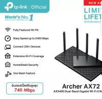 TP-LINK Archer AX72 AX5400 Dual-Band Gigabit Wi-Fi 6 Router  เราเตอร์ไวไฟ6