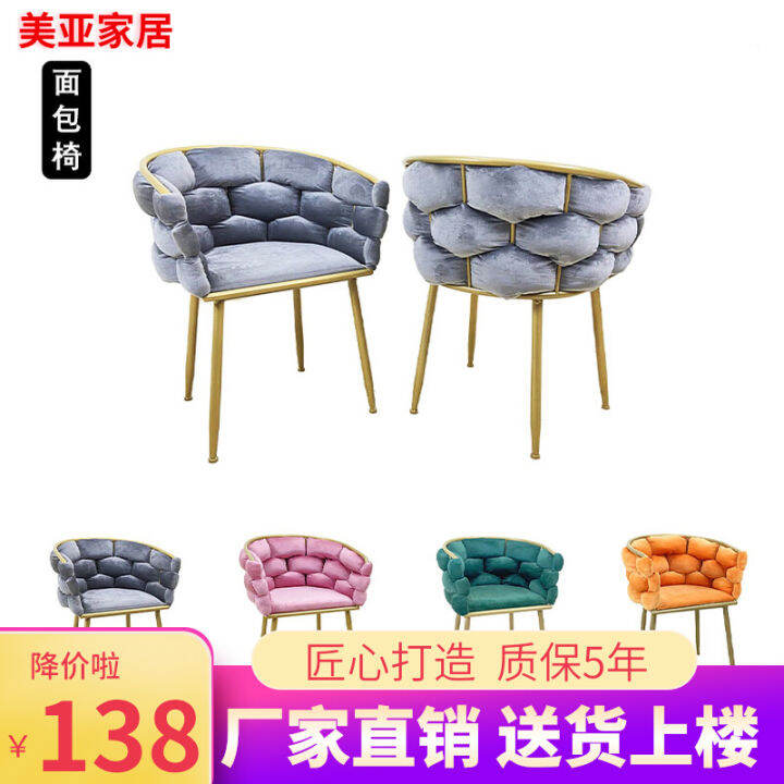 Nordic Style Celebrity Iron Art Popular Accessible Luxury