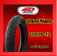 (ยางปี23)ยางGrand filano ขนาดเท่าเดิม ND rubber ลายcity