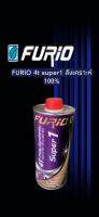 น้ำมันเครื่อง furio 4t fully synthetic super1 สังเคราะห์ 100% ขนาด 0.8 ลิตร