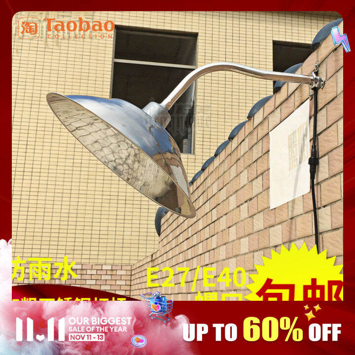 Waterproof Lamp Holder E27 Outdoor Wall Lamp Road Bend Lamp Street Lamp