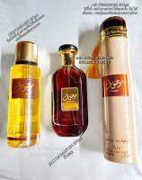 น้ำหอม Mousuf 100ml เซ็ต 3 ชิ้น สุดคุ้ม​