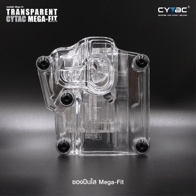 ซองพกนอก Megafit แบบใส  ( Transparent Cytac Mega-Fit Holster )