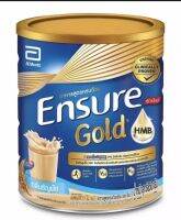 นม เอนชัวร์ Ensure gold(สูตรใหม่) ฟ้า(สูตรเดิม) 850g. รสวนิลลา ธัญพืช ช็อคโกแลต  อาหารทางการแพทย์ ใช้ทดแทนอาหาร หรือเสริมมื้อหลัก