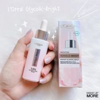 LOreal Glycolic Acid Bright Serum (30ml) Exp.01/2025