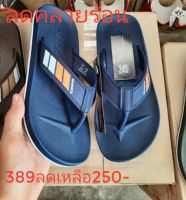 รองแตะหูหนีบยี่ห้อแกรมโบลรุ่นgb-gm11416size40-44