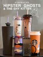 Starbucks Hipster Ghosts &amp; The Shy Kitten 2023?