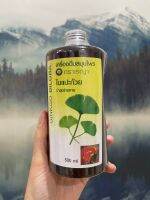 Gingko Biloba juice 500ml