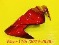 หน้ากากตัวบน Wave-110i LED (2019-2020) สีแดงบรอนซ์ R366 : YSW