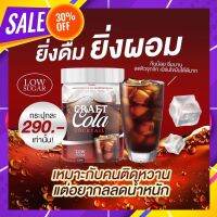 ? CRAFT COLA COCKTAIL ?
*** เจ้าแรกในไทย***
พัฒนาสูตร มาสำหรับคนที่ติดหวาน ติดน้ำอัดลม
ติดรสชาติของน้ำอัดลม แต่ต้องการผอม