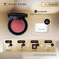 บ็อบบี้ บราวน์ Bobbi Brown Pot Rouge​