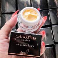 ครีมโสมขมิ้นดำ เฌอริตา cherritha(กล่องดำ)