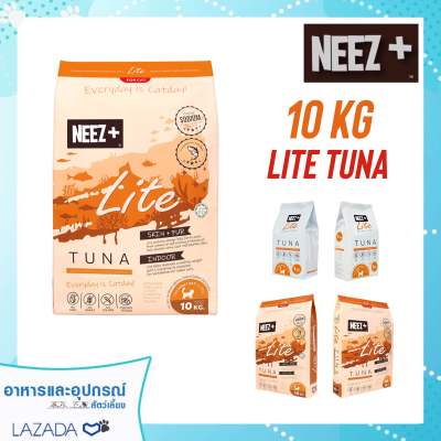 LT 10KG Neez+ Lite Tuna (นีซพลัส ไลท์ทูน่า) อาหารแมวเกรดพรีเมียม