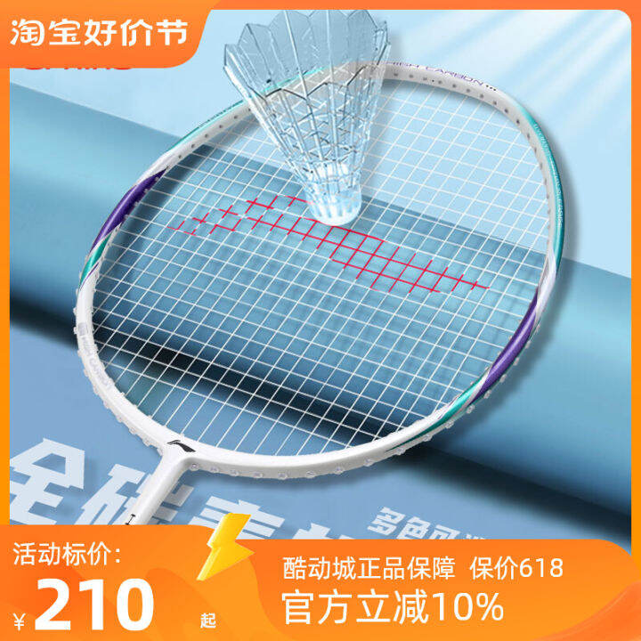 Authentic Li Ning Hc1900/1800/1600 Badminton Racket 1000/1200 Full ...