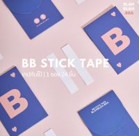 เทปกันโป้ 24 ชิ้น ติดผ้ากับผิว / ผ้ากับผ้า BB STICK TAPE 190 บาท ( รวมความยาว 1.5 เมตร )