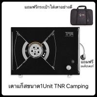 เตาแก๊สTNR Camping ขนาด1Unit