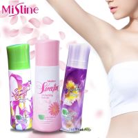 Mistine Whitening Roll-on มิสทีน ไวท์เทนนิ่ง โรลออน 100 ml. มี 7 กลิ่นให้เลือก