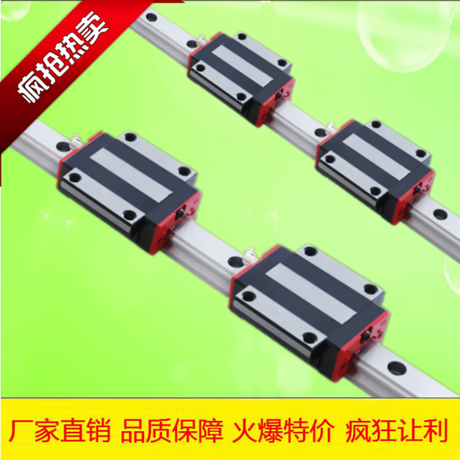 Linear Guide Rail Domestic HGW/HGH/Micro Linear Guideway/Bearing Slider