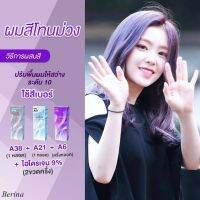 ครีมย้อมผมเบอริน่า สีโทนม่วง A38,A21,A6,(รวม 3 กล่อง)