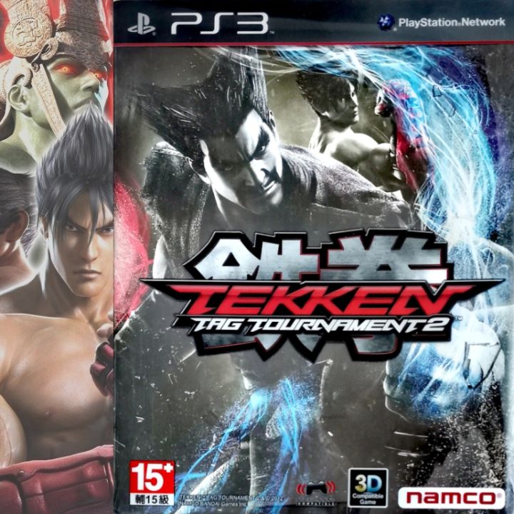 Tekken Tag Tournament 2 (PS3) 